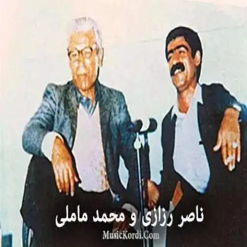 مه‌له‌نگینه